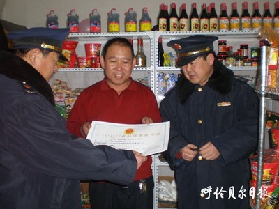 食品經營者成功申領《食品流通許可證》的重要性與流程