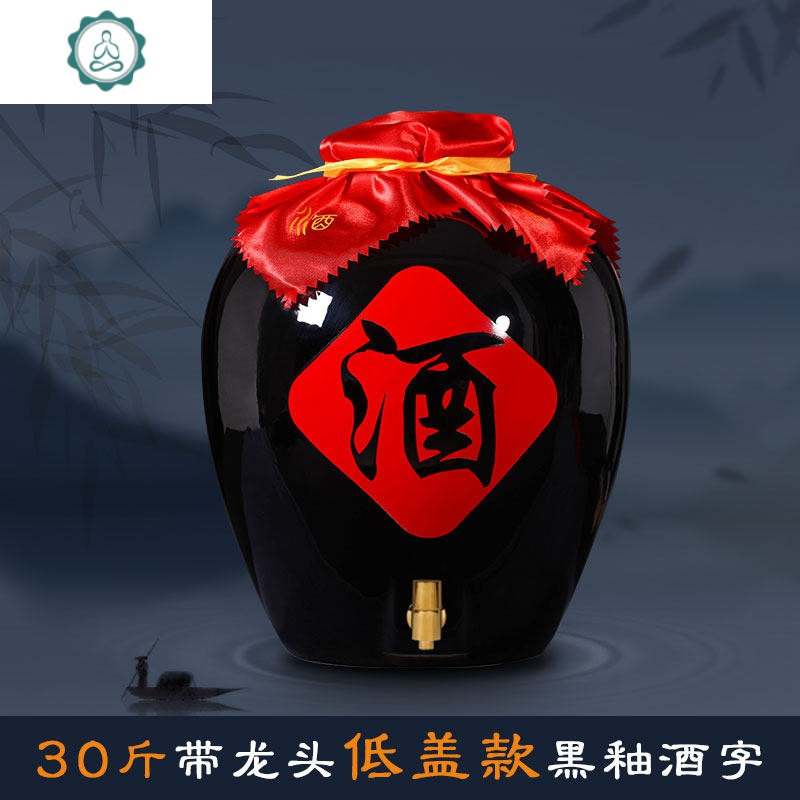 品味時光 封后仿古陶瓷酒壇的藝術與實用之美