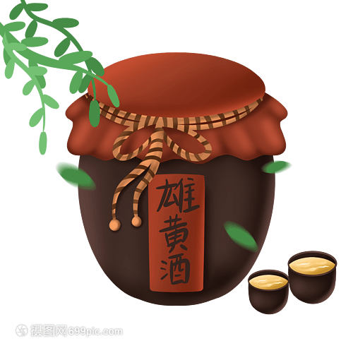 雄黃酒 端午時節的民俗記憶與藥用傳承